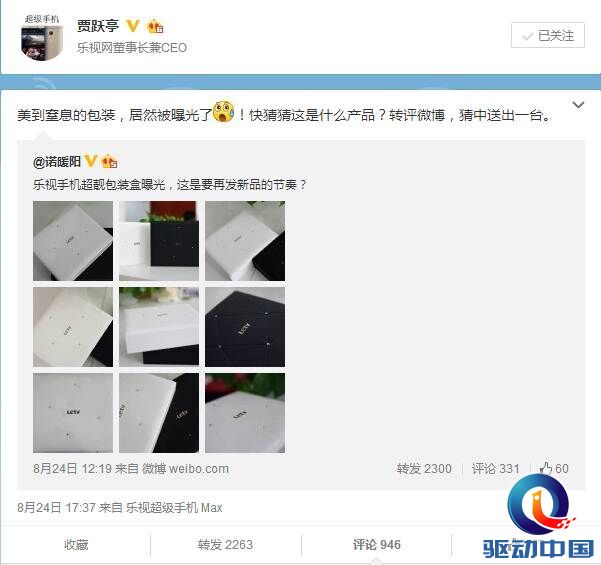QQ图片20150825100315