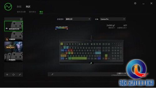 极致体验 雷蛇萨诺狼蛛专业游戏键盘开箱
