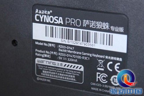 极致体验 雷蛇萨诺狼蛛专业游戏键盘开箱