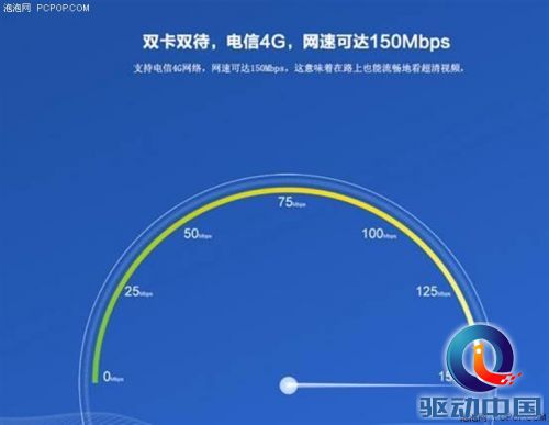 818战火燃,神舟电信新品冰点599元