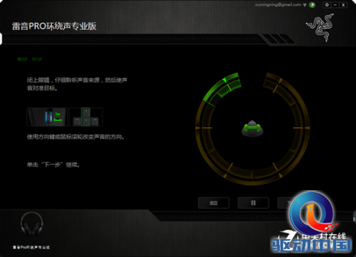 雷蛇新款北海巨妖专业版线控耳机体验