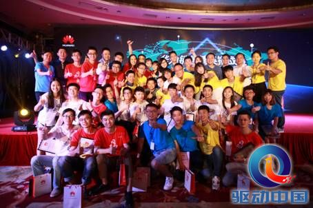华为全国大学生销售精英挑战赛秀出真我精彩