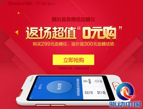 感恩返场不停歇 糖大夫持续“0元购”