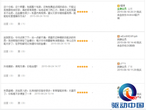 感恩返场不停歇 糖大夫持续“0元购”