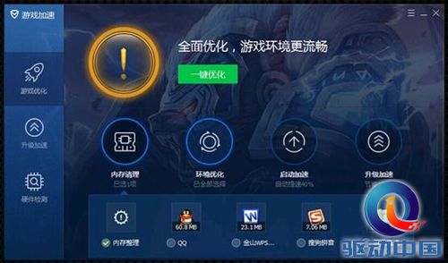 说明: Macintosh HD:Users:YEEHANCHUCKHU:Desktop:加速.jpg