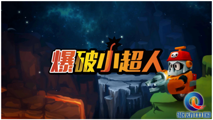 QQ截图20150826154319