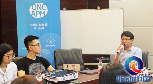斯坦福大学 CEO 组织神秘到访 OneAPM