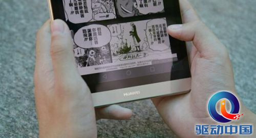 应用户之需 华为M2·揽阅高配版上市