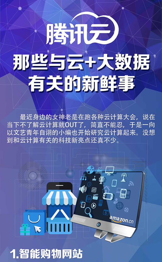 20150826035922144
