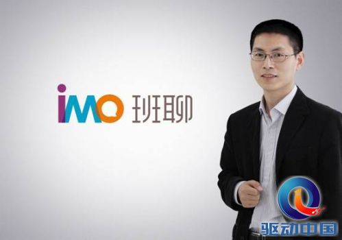 说明: Macintosh HD:Users:fantangtang:Desktop:乔总.jpg