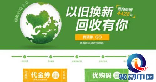 说明: D:\7、华为会员服务\图片\QQ图片20150821134925.png