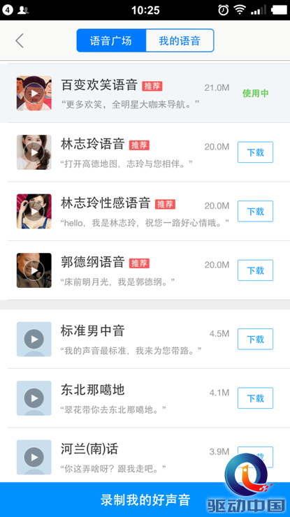 QQ截图20150827145814