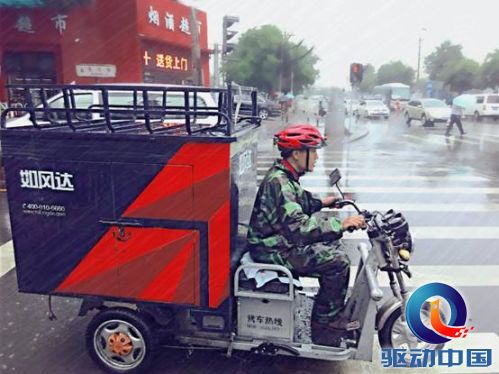 说明: D:\工作\如风达\照片如风达传播资料\6412368119868063821.jpg