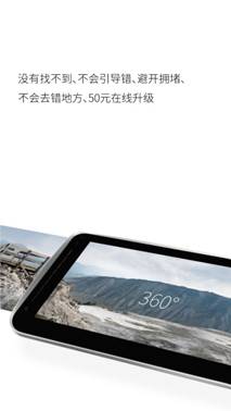 说明: C:\Users\huangfei\Desktop\微信发布会图片发布\没有找不到、不会引导错、避开拥堵、不会去错地方、50元在线升级.jpg