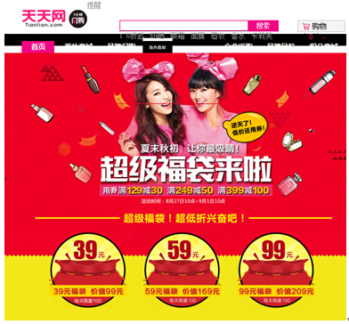QQ截图20150828101917