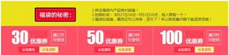 QQ截图20150828101949
