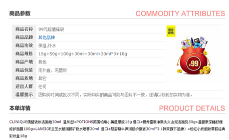 QQ截图20150828102027