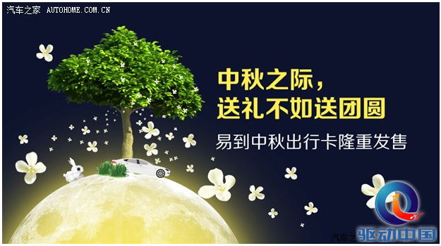 QQ截图20150828104955