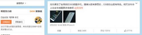 说明: QQ截图20150826100924.png
