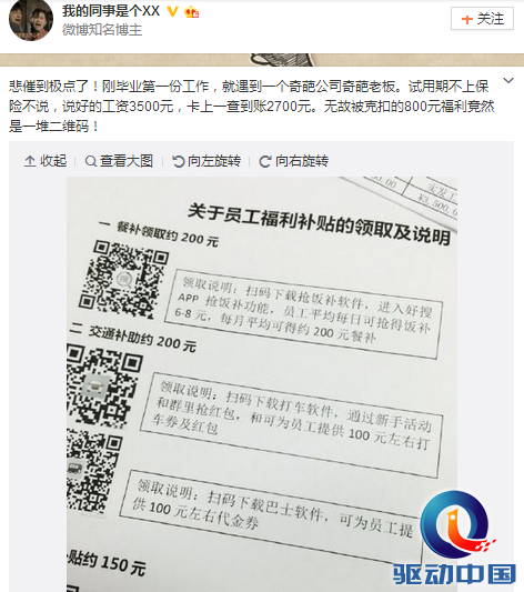 说明: C:\Users\zhaozhenghui\Desktop\20150826103249865001.png