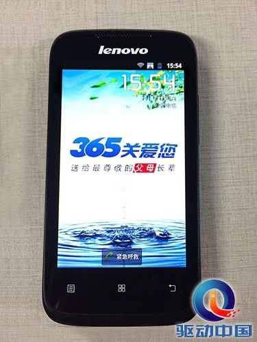 20150828154437_57053