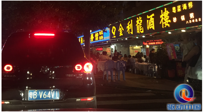 QQ截图20150828163206