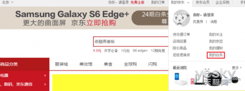 十万人热捧 路由宝真的白拿吗?