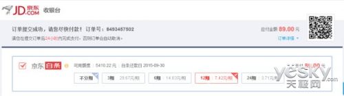 十万人热捧 路由宝真的白拿吗?