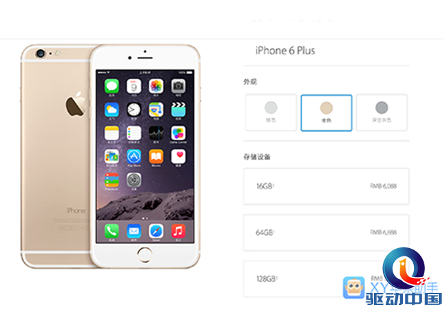 QQ截图20150901091529