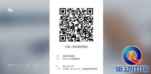 桌面百度化繁为简 全新便捷上网体验