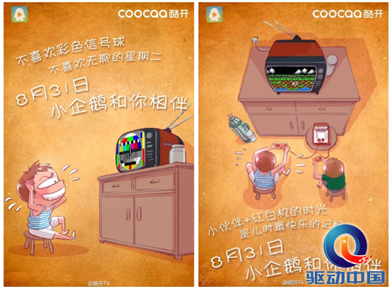 QQ截图20150901144014