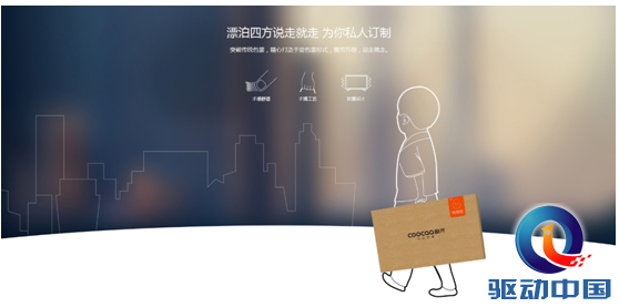 QQ截图20150901144103