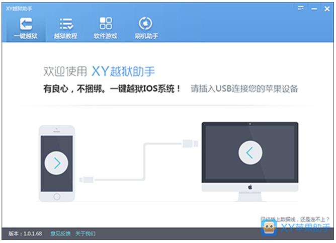 QQ截图20150901151159