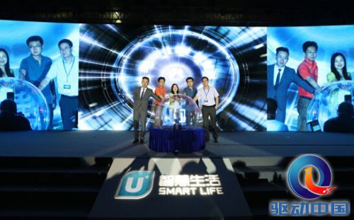 创客≠创业 U+创客大赛海捷投资发言惊爆眼球