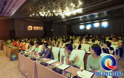 创客≠创业 U+创客大赛海捷投资发言惊爆眼球