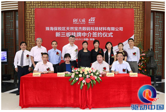 QQ截图20150901155341
