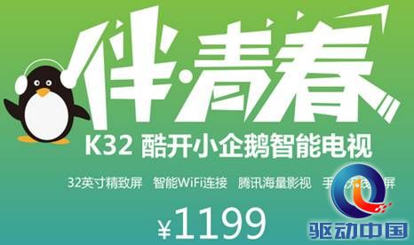 说明: QQ截图20150831112905.png
