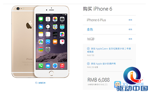QQ截图20150902085734