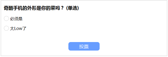 QQ截图20150902135127