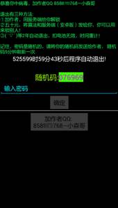 说明: QQ截图20150730175318