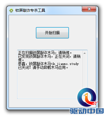 说明: QQ截图20150730173415
