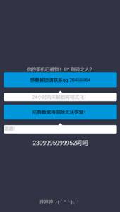 说明: QQ截图20150730175235