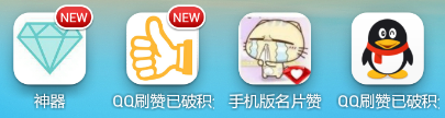 说明: QQ截图20150730175147
