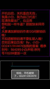 说明: QQ截图20150730175404