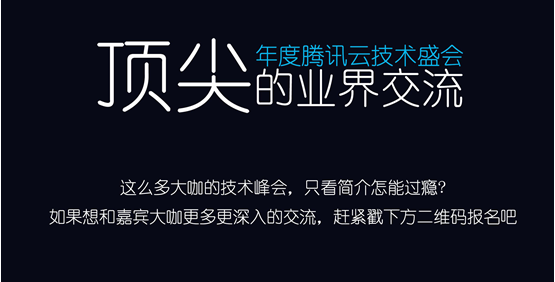 QQ截图20150906151054