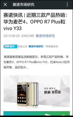 说明: C:\Users\fenchen\Documents\Tencent Files\1667881527\FileRecv\MobileFile\Screenshot_2015-09-05-23-02-45.png