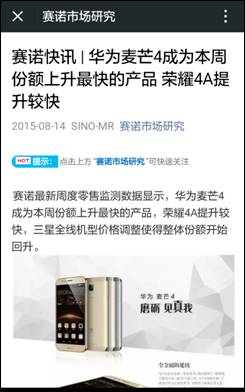 说明: C:\Users\fenchen\Documents\Tencent Files\1667881527\FileRecv\MobileFile\Screenshot_2015-09-05-23-03-58.png