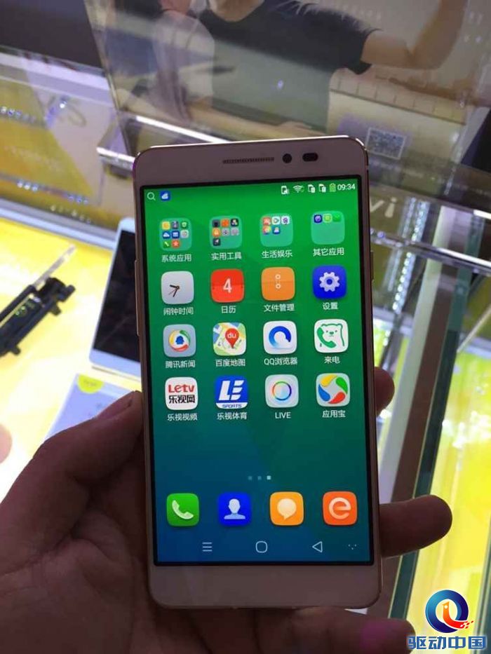QQ图片20150907154923