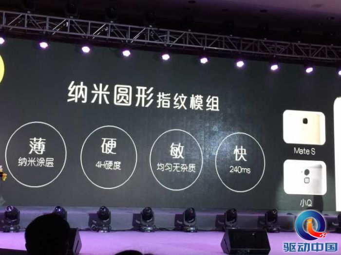 QQ图片20150907165015