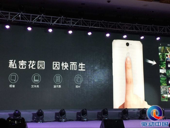 QQ图片20150907165500